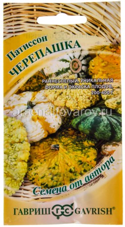семена Патиссон Черепашка (серия Семена от автора) 1 г цветной пакет годен до 31.12.2025 (Гавриш)
