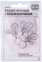 Семена Редис Розово-красный с белым кончиком 3 гр белый пакет годен до 31.12.2027 (Гавриш)