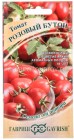семена Томат Розовый бутон (серия Семена от автора) 0,05 г цветной пакет годен до 31.12.2026 (Гавриш)