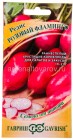 семена Редис Розовый фламинго (серия Семена от автора) 2 г цветной пакет годен до 31.12.2026 (Гавриш)