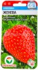 Семена Клубника Женева 10 шт цветной пакет годен до 31.12.2025 (Сибирский сад) 