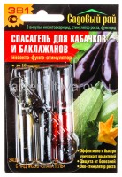 Спасатель Для Кабачков и Баклажанов 3 в 1 (3 ампулы) средство от мучнистой росы, черной ножки, белокрылки, бахчевой тли (Садовый рай)