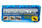 Блокбастер XXI клеевая ловушка средство от тараканов и домовых муравьев (ВХ)
