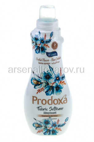 Продокса 1 л орхидея кондиционер для белья (Турция)
