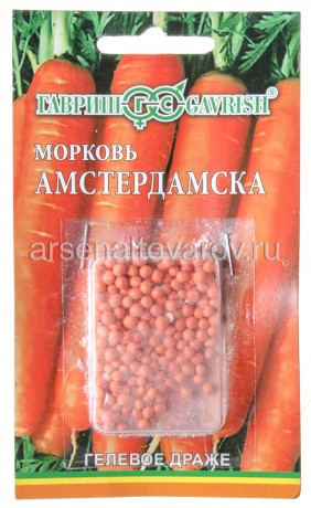 семена Морковь гранулированная Амстердамска 300 шт цветной пакет годен до 31.12.2026 (Гавриш)