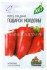 Семена Перец сладкий Подарок Молдовы 0,1 г металлизированный пакет годен до 30.12.2026 (Гавриш) 