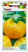 Семена Томат Гигант лимонный 0,05 г цветной пакет годен до 31.12.2026 (Гавриш) 