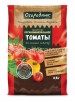 Удобрение Томат 0,9 кг для томатов гранулированное (Огородник) 