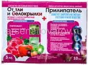 От тли и белокрылки (3 мл инсектицид + 10 мл прилипатель) средство от тли, белокрылки (Беларусь)