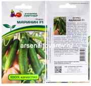 Семена Огурец Маринин F1 5 шт цветной пакет годен до 31.12.2025 (Агрофирма Партнер)