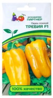 Семена Перец сладкий Требия F1 5 шт цветной пакет годен до 31.12.2025 (Агрофирма Партнер)