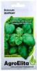 Семена Базилик Мариан 0,2 г цветной пакет годен до 31.12.2026 (АгроЭлита) 