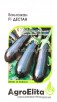 Семена Баклажан Дестан F1 10 шт цветной пакет годен до 31.12.2026 (АгроЭлита)