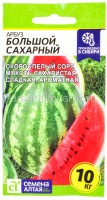 Семена Арбуз Большой сахарный 1 гр цветной пакет годен до 31.12.2028 (Семена Алтая)