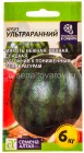семена Арбуз Ультраранний 1 г цветной пакет годен до 31.12.2028 (Семена Алтая)