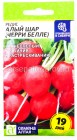 семена Редис Алый шар 2 гр цветной пакет годен до 31.12.2028 (Семена Алтая)