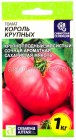 семена Томат Король крупных (серия Наша селекция) 0,05 г цветной пакет годен до 31.12.2027 (Семена Алтая)