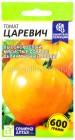 семена Томат Царевич (серия Сибирская селекция) 0,05 гр цветной пакет годен до 31.12.2028 (Семена Алтая)