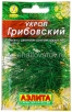 Семена Укроп Грибовский (серия Лидер) 2 гр цветной пакет (Аэлита)