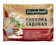Садовая побелка 1,25 кг для защиты от солнечных ожогов и болезней сухая (Огородник)