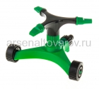 ороситель для полива вращающийся на W-образной подставке с колесиками (HL086) (Парк)