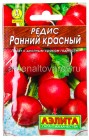 семена Редис Ранний красный (серия Лидер) 2 гр цветной пакет годен до 31.12.2028 (Аэлита)