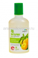 Стимулятор роста Янтарин 100 мл на основе янтарной кислоты (Август)