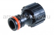 Адаптер для шланга внутренний 1/2" (FR 303-4) (SLD)