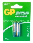батарейки GP Гринсел LR03 1.5 V (блистер из 2 шт) (24G-2CR2) 0348