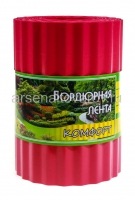 Лента бордюрная садовая волнистая 20 см*9 м красная Комфорт (256032)
