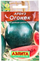 Семена Арбуз Огонек (серия Лидер) 15 шт цветной пакет годен до 31.12.2028 (Аэлита)