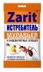 Зафизан Истребитель  10 мл от садовых муравьев и клещей с грушевым аттрактантом (Рубит) 