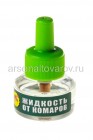 Оборонхим жидкость к фумигатору 60 ночей 30 мл без запаха средство от комаров (Россия)
