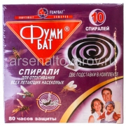 Спирали от комаров 10 шт Фумибат (Оборонхим)