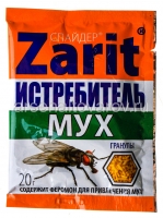 Истребитель Спайдер гранулы 20 гр средство от мух (Зарит)