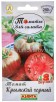 Семена Томат Крымский черный 20 шт цветной пакет годен до 31.12.2026 (Аэлита) 
