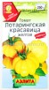 Семена Томат Лотарингская красавица желтая 20 шт цветной пакет годен до 31.12.2026 (Аэлита) 