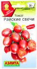 семена Томат Райские свечи 20 шт цветной пакет годен до 31.12.2026 (Аэлита)