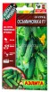 Семена Огурец Осьминожка F1 10 шт цветной пакет годен до 31.12.2028 (Аэлита) 