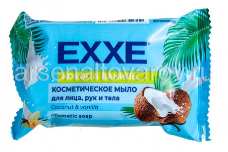 мыло туалетное EXXE 75 г кокос и ваниль (Арвитекс)