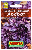 Семена Базилик Арарат (серия Лидер) фиолетовый 0,3 гр цветной пакет годен до 31.12.2026 (Аэлита)