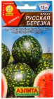 семена Арбуз Русская березка 1 г цветной пакет годен до 31.12.2027 (Аэлита)