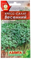 Семена Кресс-салат Весенний 1 гр цветной пакет годен до 31.12.2027 (Аэлита)
