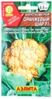 семена Капуста цветная Оранжевый шар F1 5 шт цветной пакет годен до 31.12.2026 (Аэлита)