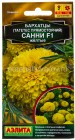 семена Бархатцы однолетник Санни F1 желтые прямостоячие 10 шт цветной пакет годен до 31.12.2025 (Аэлита)