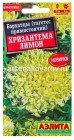 семена Бархатцы однолетник Хризантема лимон прямостоячие 0,1 гр цветной пакет годен до 31.12.2027 (Аэлита)