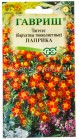 семена Бархатцы однолетник Паприка тонколистные 0,05 г цветной пакет годен до 31.12.2026 (Гавриш)