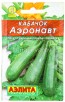 Семена Кабачок цуккини Аэронавт (серия Лидер) 10 шт цветной пакет годен до 31.12.2030 (Аэлита)