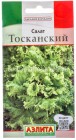 семена Салат полукочанный Тосканский 0,5 гр цветной пакет годен до 31.12.2028 (Аэлита)