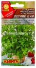 семена Сельдерей листовой Летний бум 0,5 гр цветной пакет годен до 31.12.2026 (Аэлита)